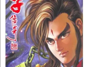 《震撼！天子传奇 4 李世民篇 1.04GB 百度网盘资源》-小文资源网