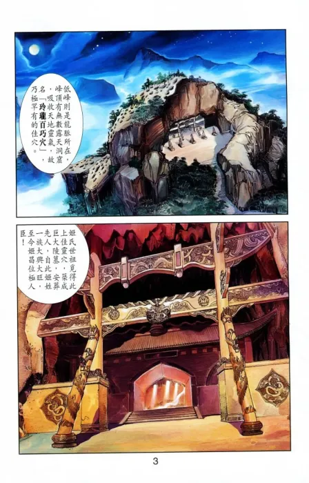 [漫画]天子系列  全10篇【完】[15.33GB][百度网盘]