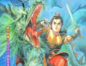 《天子系列漫画全集 10 篇完结！15.33GB 百度网盘资源》-小文资源网