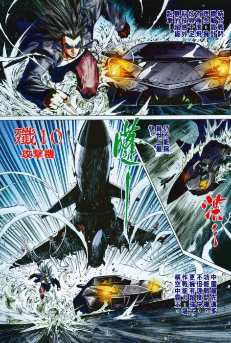 [漫画]王風雷傳KC01-30[371MB][百度网盘]
