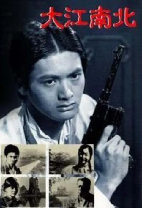 [电视剧][香港][1976][剧情][大江南北][9.37G][百度网盘]