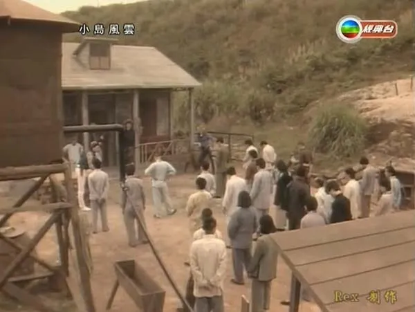 [电视剧][香港][1986][剧情][小岛风云][5.32G][百度网盘]