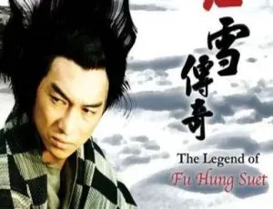 《1989 香港经典剧情电视剧<博红雪传奇> 15.33G 百度网盘资源》-小文资源网