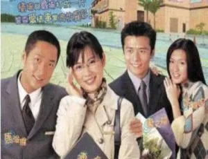 《2001 年香港经典剧情剧<公私恋事多>15.56G 百度网盘资源》-小文资源网