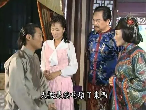 [电视剧][台湾][2004][剧情][第八号当铺][42.41G][百度网盘]