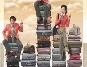 《2005 年香港剧情佳作<开心宾馆> 8.70G 百度网盘资源分享》-小文资源网