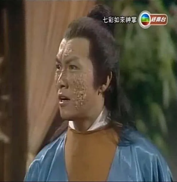 [电视剧][香港][1982][剧情][七彩如来神掌][3.50G][百度网盘]