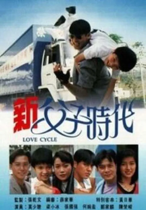 [电视剧][1994][剧情][螳螂小子][16.69G][百度网盘]