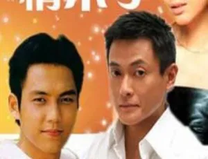 《1995 经典剧情电视剧〈亲恩情未了〉16.50G 百度网盘资源》-小文资源网