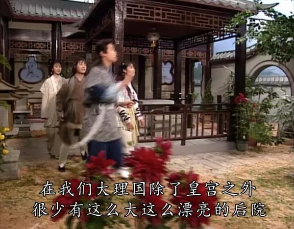 [电视剧][香港][1995][剧情][神雕侠侣][40.82G][百度网盘]