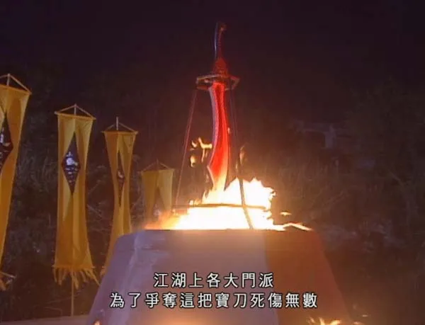 [电视剧][香港][2001][剧情][倚天屠龙记][81.22G][百度网盘]