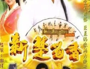 《2001 年香港经典剧情电视剧39.65G 百度网盘资源分享》