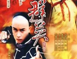 《经典港剧 1980 版〈大内群英 2〉7.93G 资源 百度网盘分享》-小文资源网