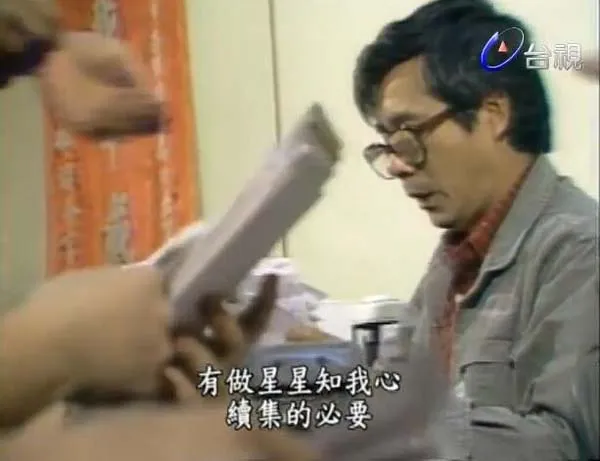 [电视剧][台湾][1984][剧情][星星的故乡][5.65G][百度网盘]