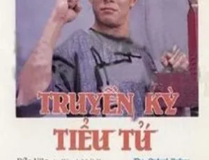 《1986 年香港经典剧情剧〈贼公阿牛〉15.73G 百度网盘资源》-小文资源网
