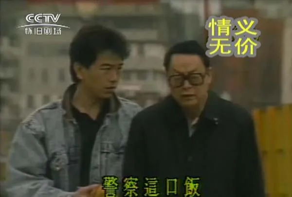 [电视剧][台湾][1988][剧情][情义无价][15.07G][百度网盘]