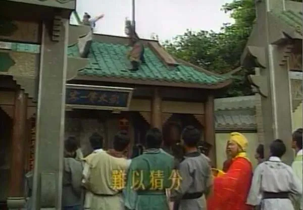 [电视剧][香港][1991][剧情][傲剑至尊][14.01G][百度网盘]