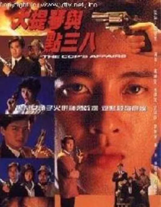 [电视剧][香港][1991][剧情][大提琴与点三八][3.82G][百度网盘]
