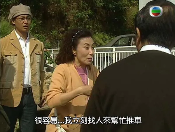[电视剧][香港][2002][剧情][无考不成冤家 ][16.08G][百度网盘]