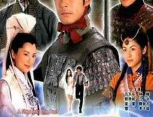 《经典港剧〈寻秦记〉（2001）31.36G 百度网盘资源》-小文资源网