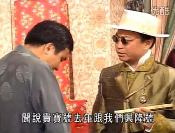 [电视剧][香港][1998][剧情][呆佬贺寿][2.21G][百度网盘]