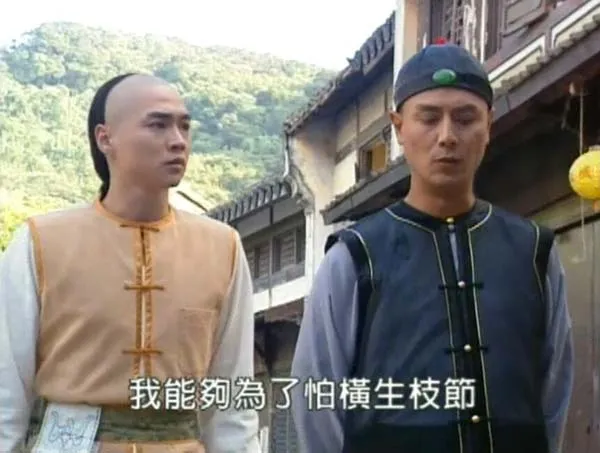 [电视剧][台湾][1997][剧情][嘉庆君游台湾][33.57G][百度网盘]