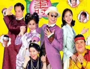 《1998 香港经典剧情电视剧〈呆佬贺寿〉2.21G 百度网盘资源》-小文资源网