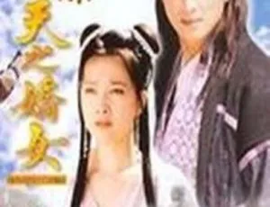 《1998 台湾经典剧情剧〈保镖之天之娇女〉14.68G 百度网盘资源》-小文资源网