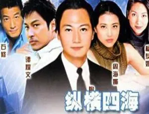 《1999 香港经典剧情电视剧〈绝地苍狼〉5.91G 百度网盘资源》-小文资源网