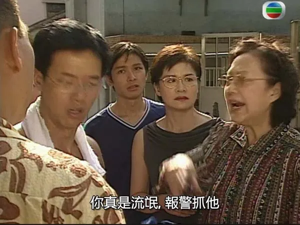 [电视剧][香港][2000][剧情][缘份无边界][16.34G][百度网盘]