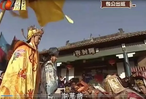 [电视剧][香港][2000][剧情][包公出巡][16.48G][百度网盘]