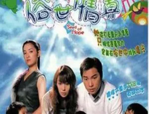 《2003 香港经典剧情电视剧<俗世情真> 23.17G 百度网盘资源》-小文资源网