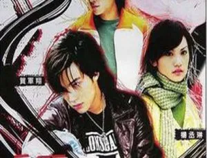 《台湾 2005 经典剧情剧〈恶魔在身边〉4.15G 百度网盘资源》-小文资源网