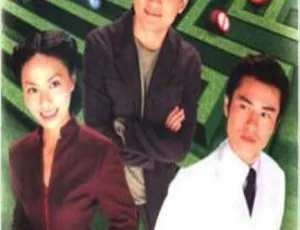 《香港 2005 年经典剧情电视剧〈心理心里有个谜〉8.14G 百度网盘资源》-小文资源网