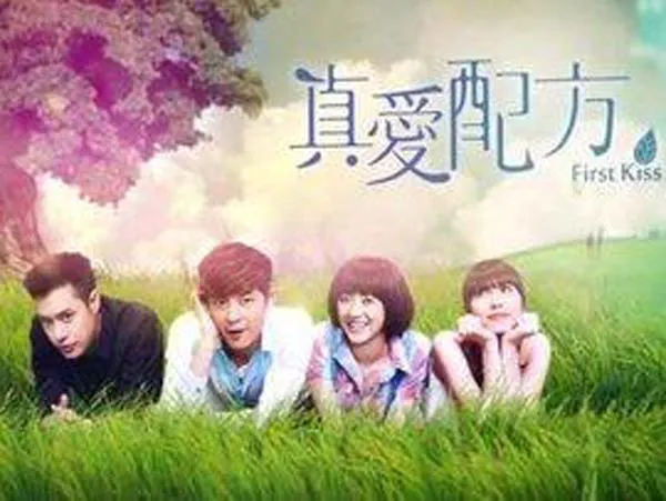 [电视剧][台湾][2014][剧情][真爱配方][14.15G][百度网盘]