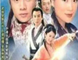 《2001 香港经典剧情电视剧<百变显神通>14.91G 百度网盘资源》-小文资源网