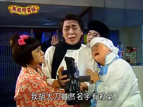 [电视剧][台湾][2008][剧情][无敌珊宝妹][8.41G][百度网盘]