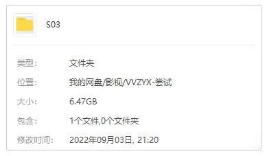 英剧《尝试》第3季(埃丝特·史密斯主演)高清/原声中字/视频合集【百度云网盘下载】