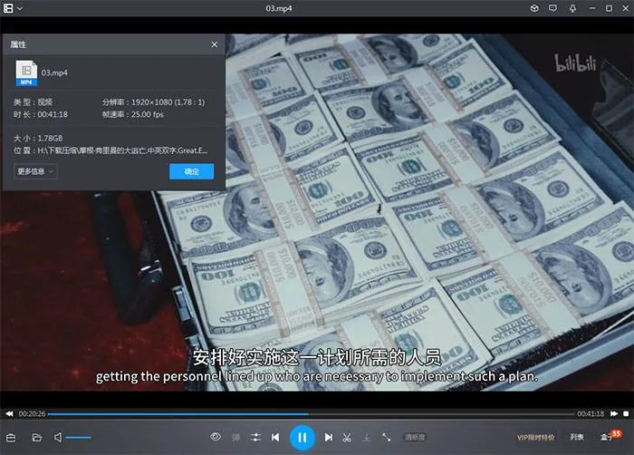 美剧《摩根弗里曼的大逃亡》全8集 (2021)HD1080P-英语-内嵌中英双字