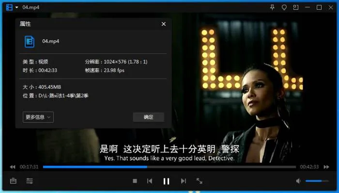美剧《路西法/Lucifer》1-5季(汤姆·伊莱斯主演)高清/英语中字/视频合集【百度云网盘下载】