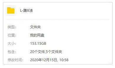 美剧《路西法/Lucifer》1-5季(汤姆·伊莱斯主演)高清/英语中字/视频合集【百度云网盘下载】