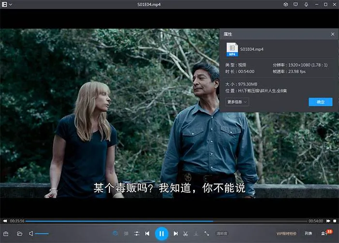 美剧《碎片人生/Pieces of Her》全8集(明基·斯皮罗执导)高清1080P/原声/内嵌官中/视频合集【百度云网盘下载】