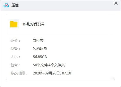 美剧《别对我说谎》1-3季(罗伯特·斯文克执导)高清/英语中字/视频合集【百度云网盘下载】