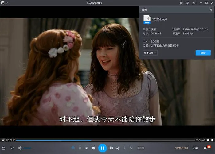 美剧《布里奇顿》第2季(乔纳森·贝利主演)高清1080P/原声/内嵌中字/视频合集【百度云网盘下载】