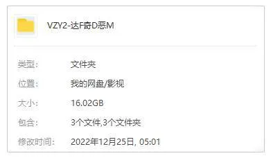 美剧《达芬奇的恶魔》全3季(Starz出品)高清/英音中英双字/视频合集【百度云网盘下载】
