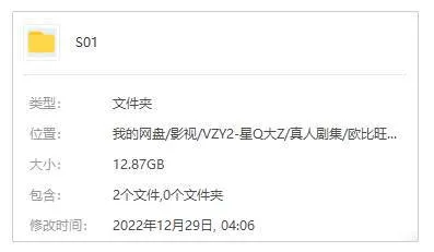 美剧《欧比旺·克诺比》第1季全6集(Disney+出品)高清/英音中字/视频合集【百度云网盘下载】