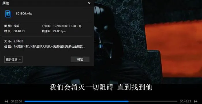 美剧《欧比旺·克诺比》第1季全6集(Disney+出品)高清/英音中字/视频合集【百度云网盘下载】
