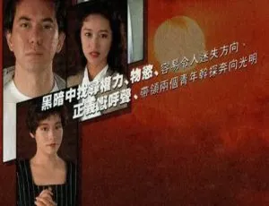 《1990 香港经典之作〈午夜太阳〉：吴镇宇与黎美娴领衔 20 集 16.36GB 百度网盘分享》-小文资源网