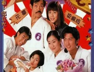 《谢霆锋、杨张新悦领衔主演！香港经典剧集<挞出爱火花>20 集全，国粤中字，16.21GB，百度网盘分享》-小文资源网
