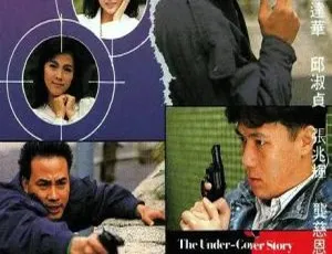 《1988 年香港经典剧<狙击神探> 任达华张兆辉领衔 国粤中字 20 集 17.49GB 百度网盘资源》-小文资源网